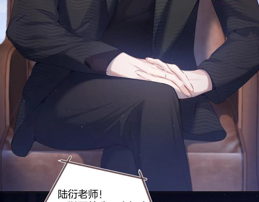 第107话 沉落2