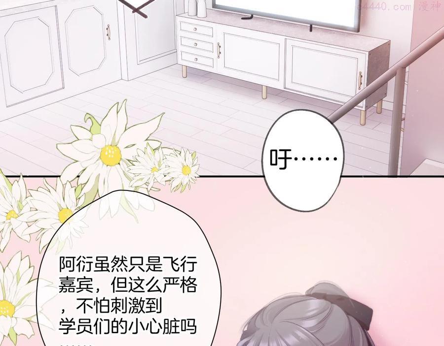 第107话 沉落4