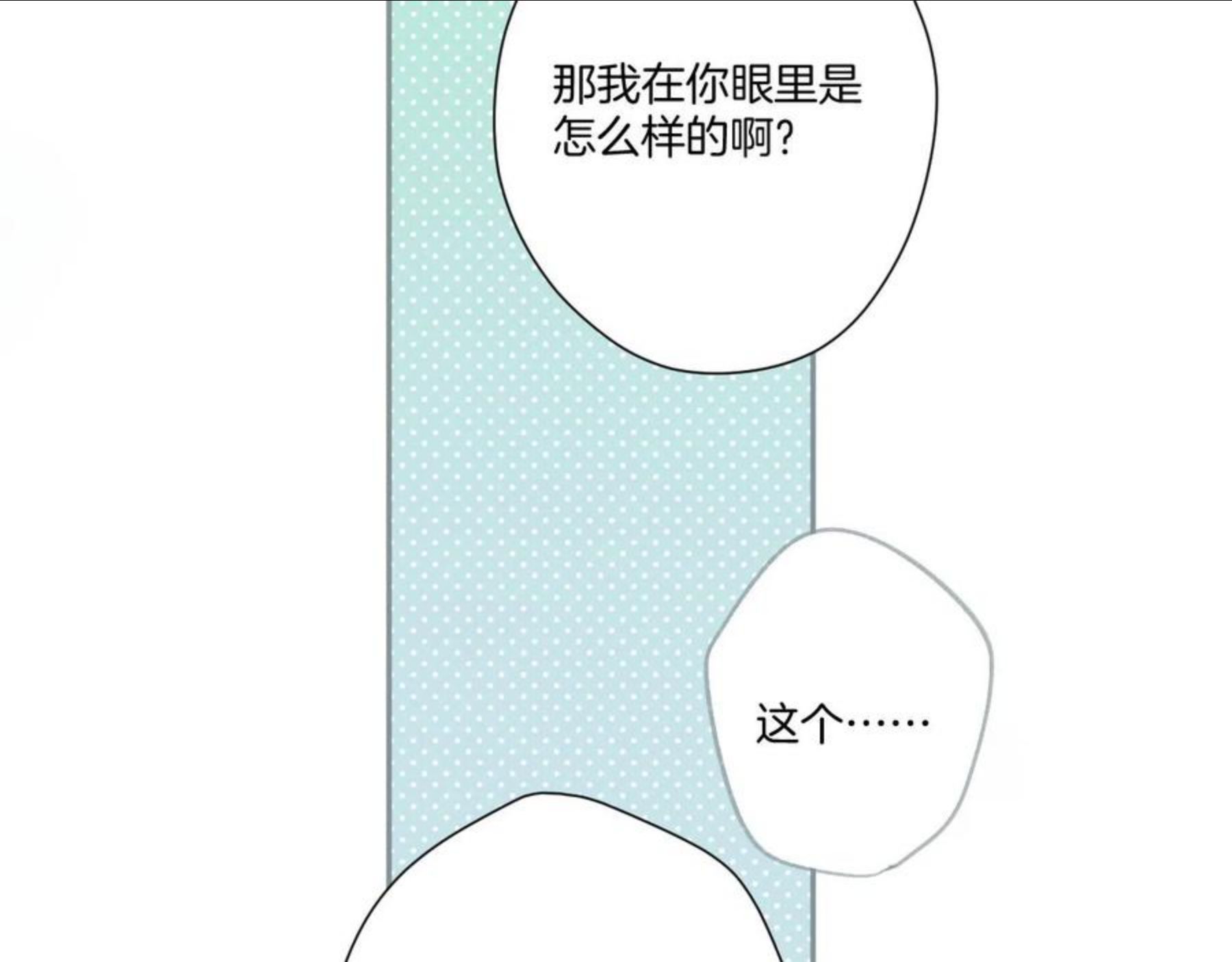 第117话 啵（下）1