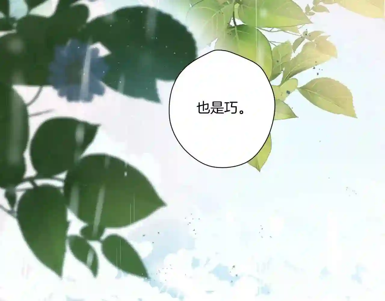 第126话 交织2
