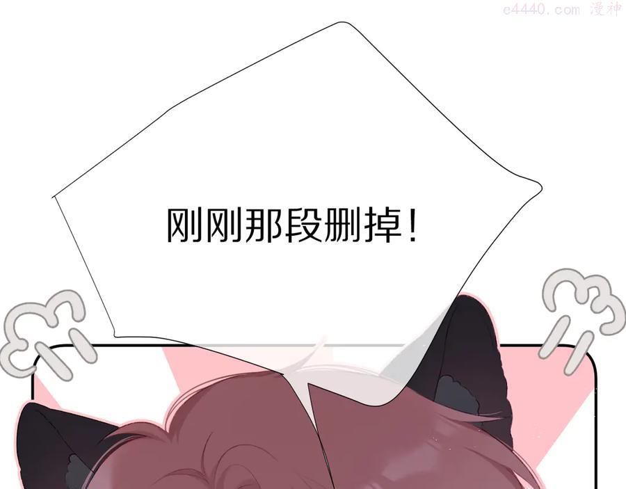 第67话 占有0