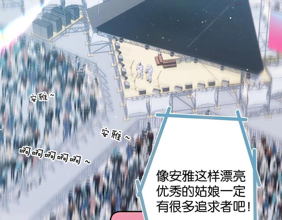 第105话 答应1