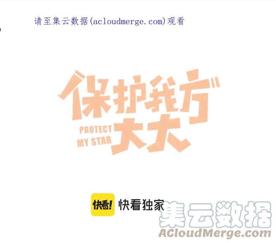 第135话 报酬0