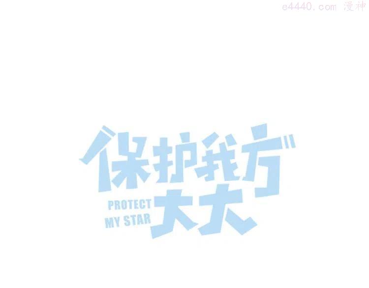 第93话 等我0