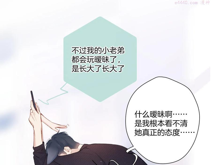 第115话 啵上3