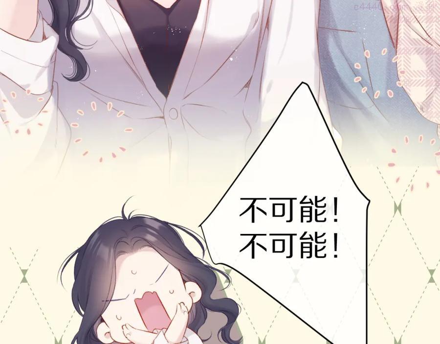 第92话 一醉醉俩？1