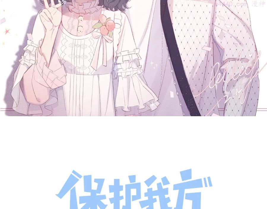 第72话 心动的信号1