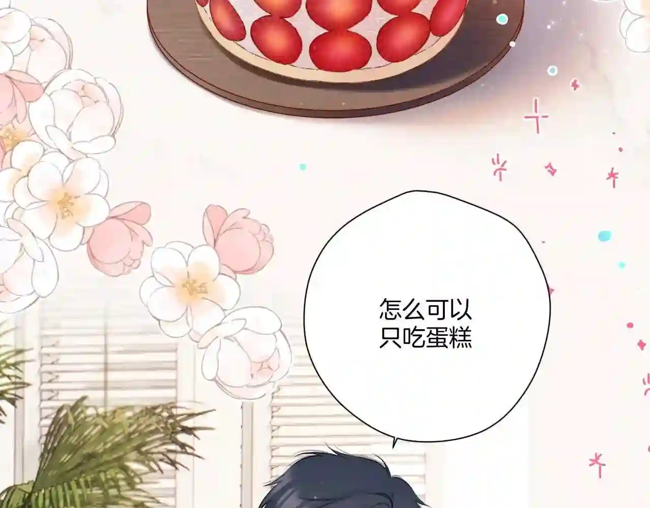 第128话 会乖3
