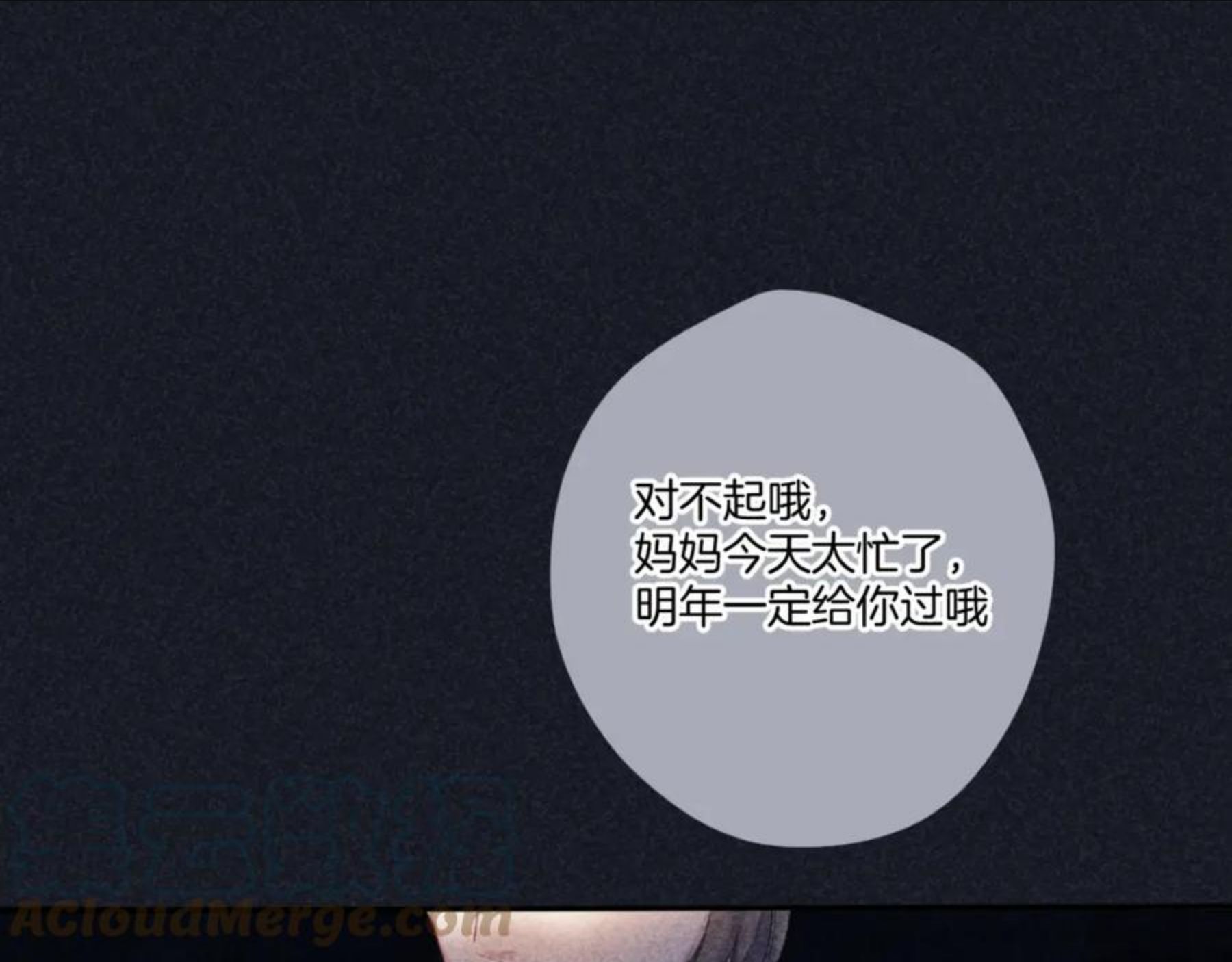 第121话 利己0