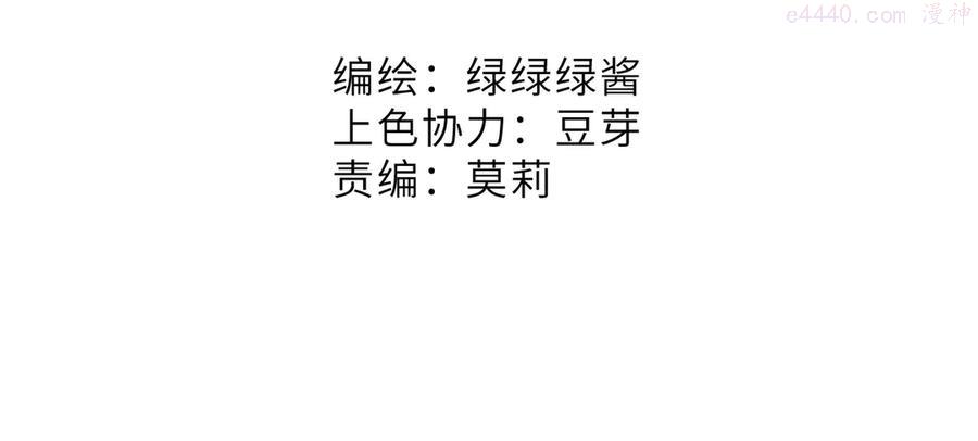 第57话 我在！1