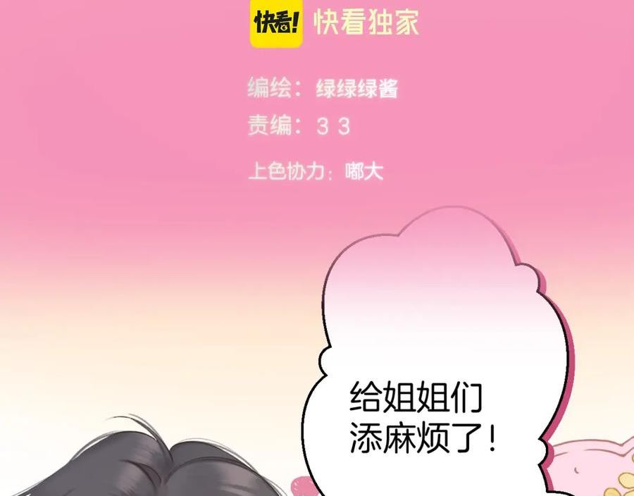 日常9 弱点1