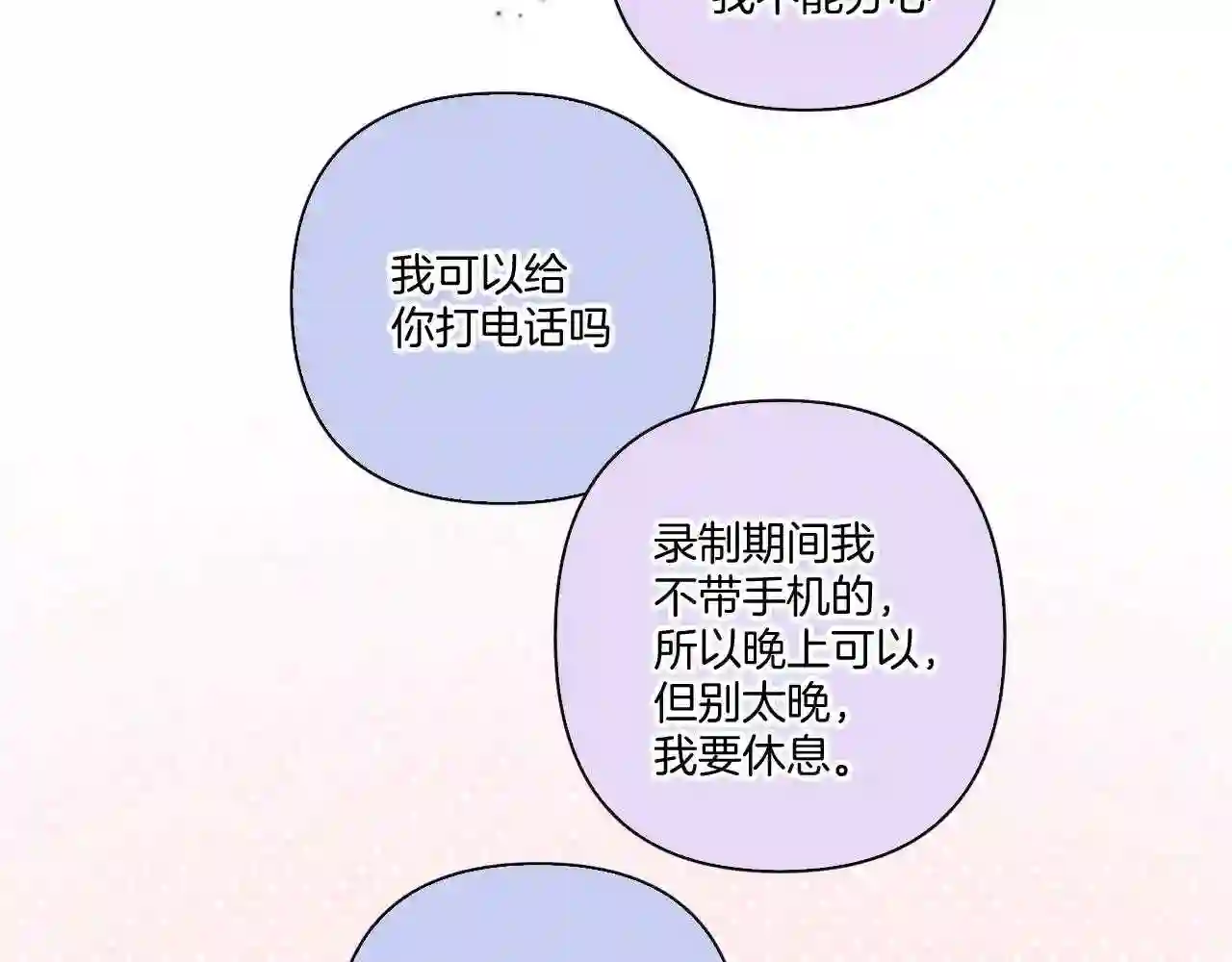 第128话 会乖1