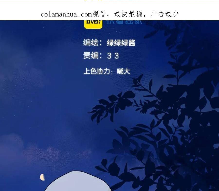 日常12 相处1