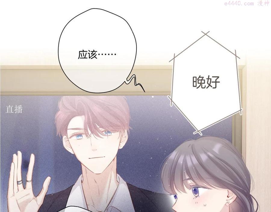 第111话 初雪0