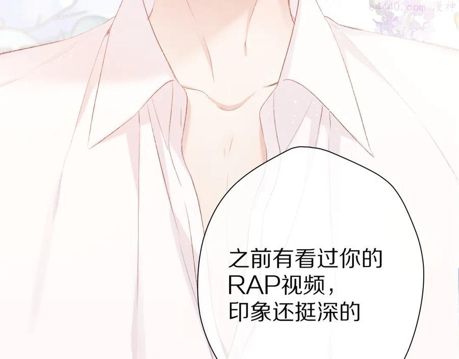 第66话 卖艺不卖身2