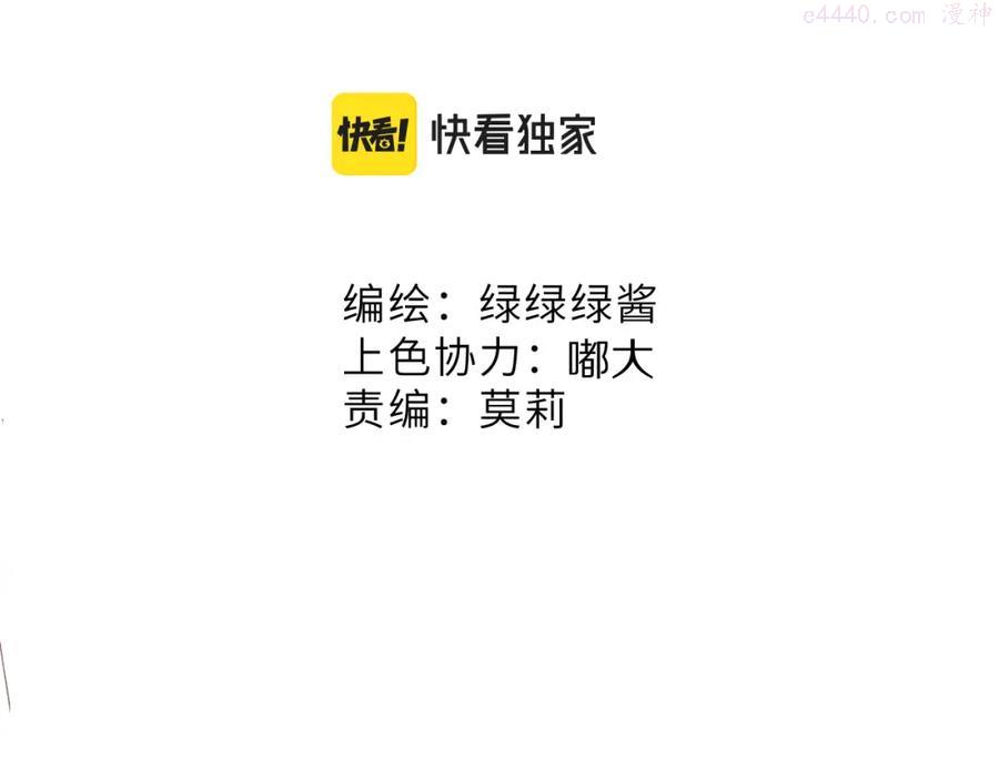 第92话 一醉醉俩？1