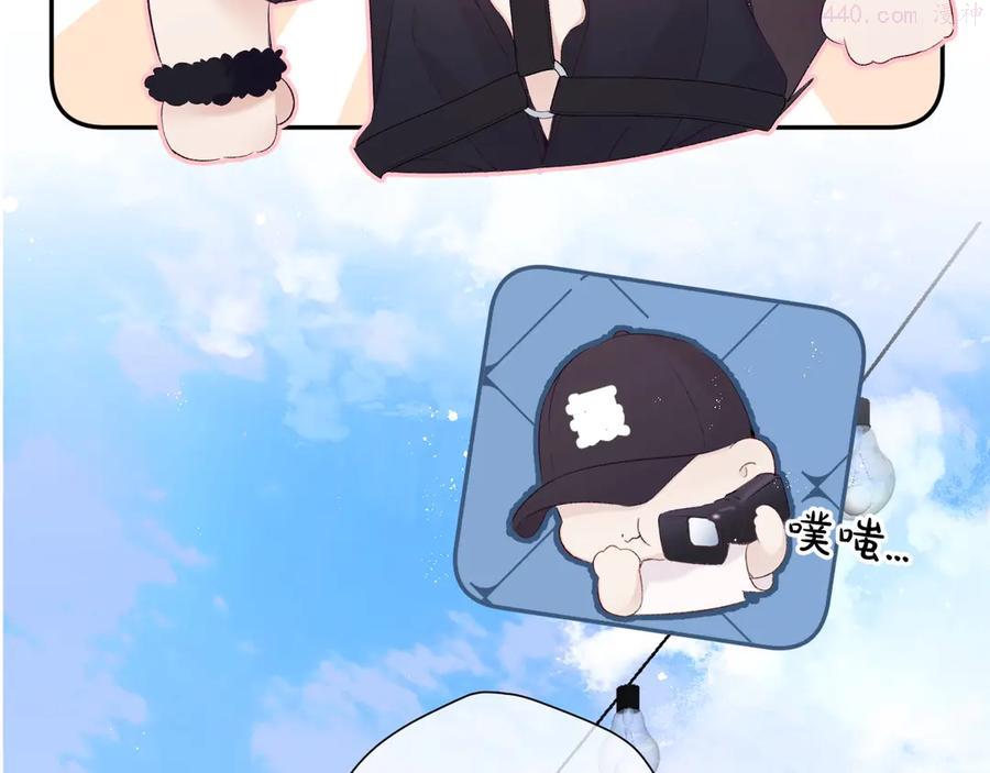 第67话 占有2