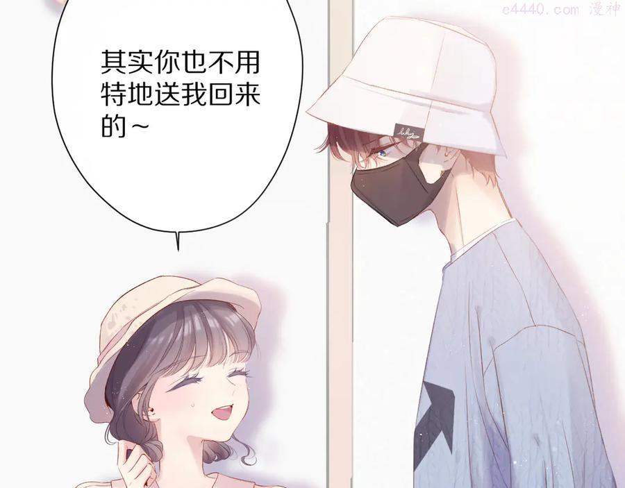 第83话 突袭4