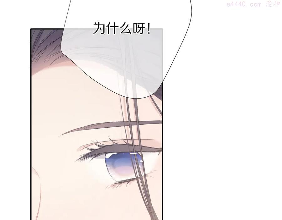 第73话 姐妹一起啊！4