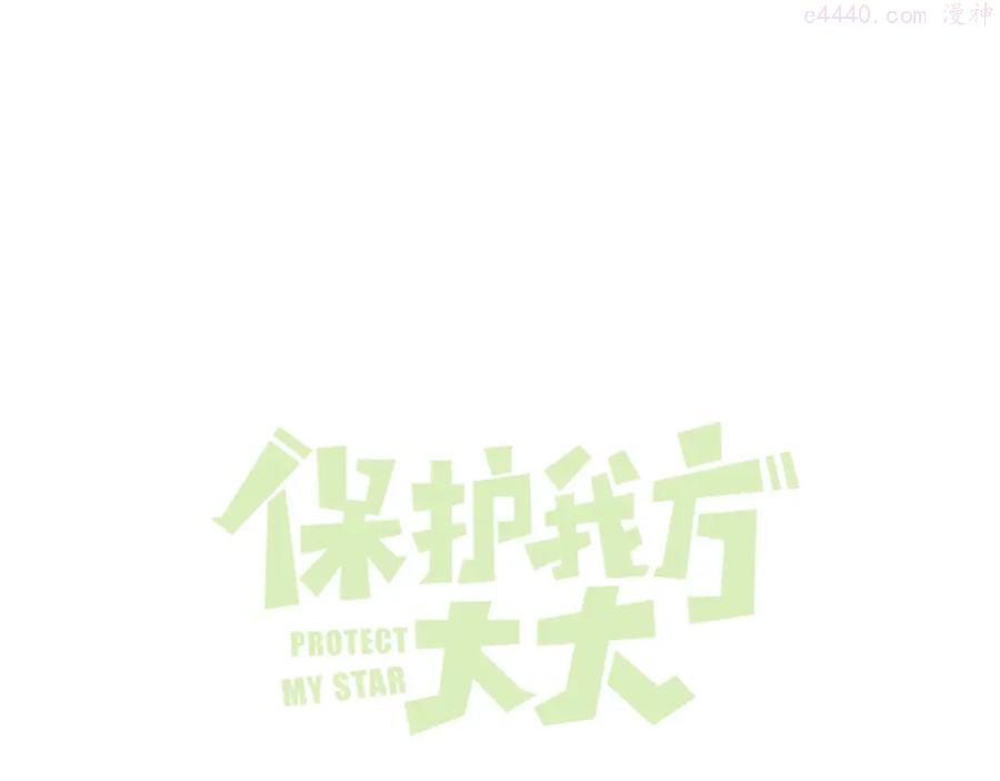 第92话 一醉醉俩？0