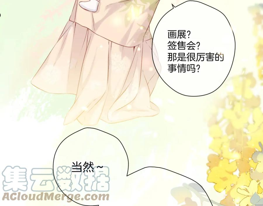 第125话 再画？3