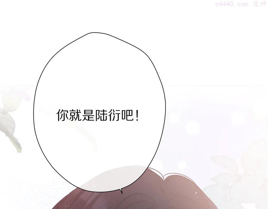 第66话 卖艺不卖身0