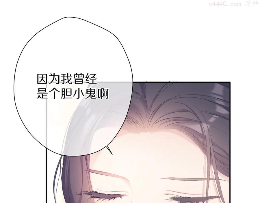 第73话 姐妹一起啊！1