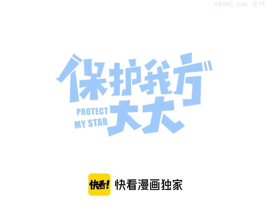 第76话 反击0