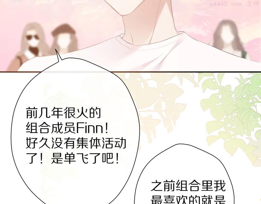 第66话 卖艺不卖身4