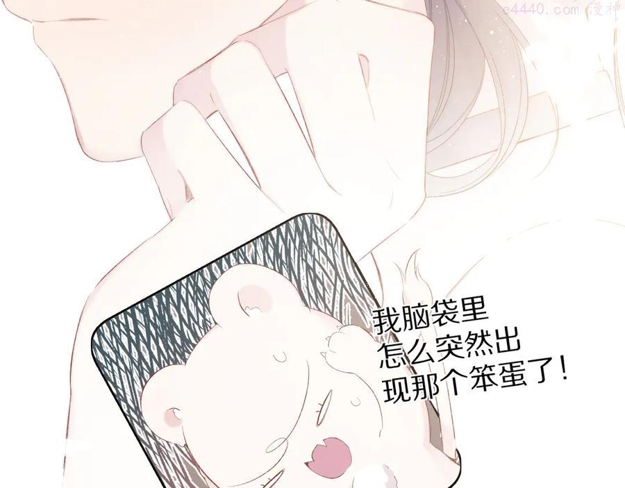 第73话 姐妹一起啊！4
