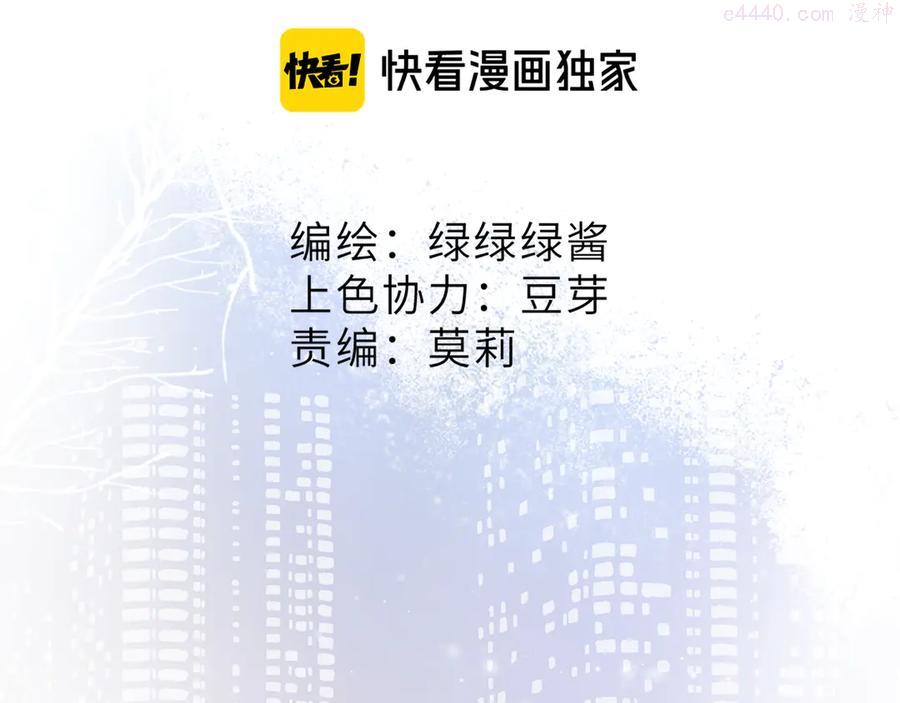 番外 甜蜜的麻烦1