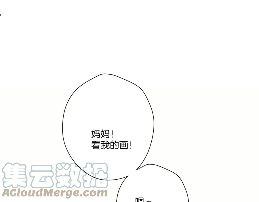 第125话 再画？0