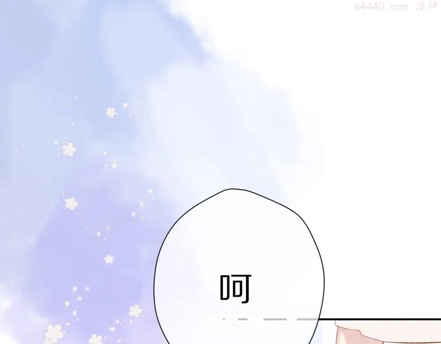 第91话 摸摸我吧~2