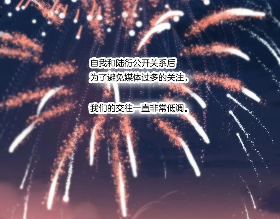 第139话 予你1