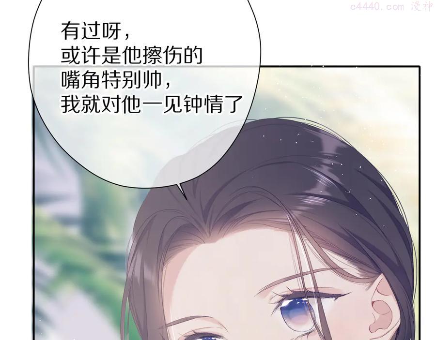 第73话 姐妹一起啊！1