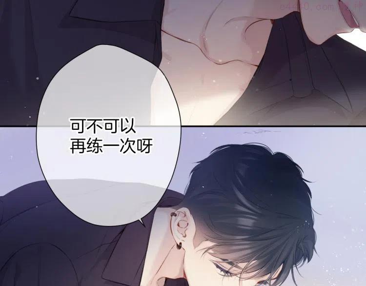 第97话 我哒3