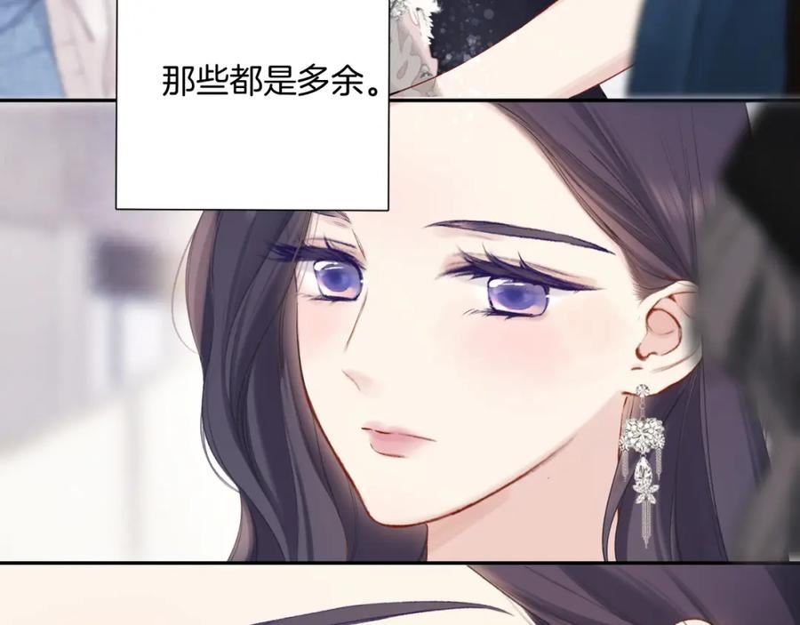 日常6 坦率1