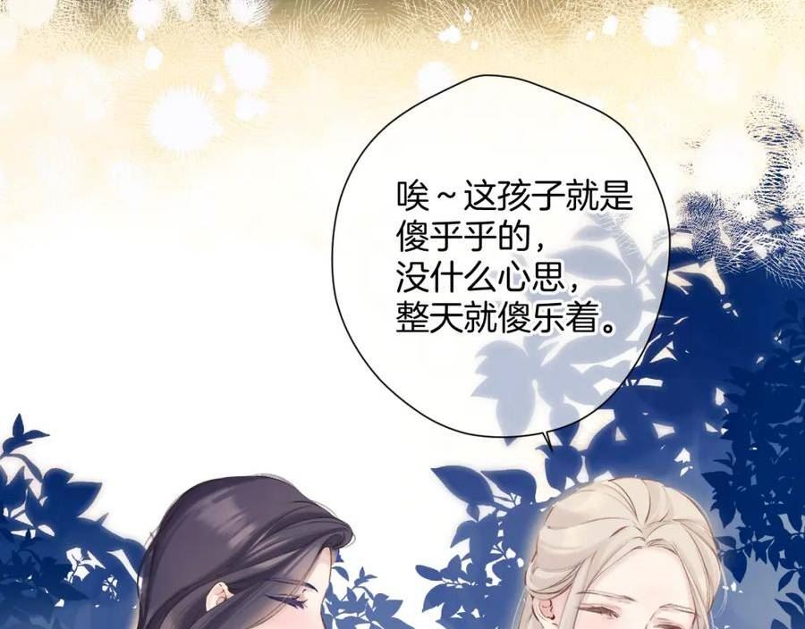 日常12 相处3