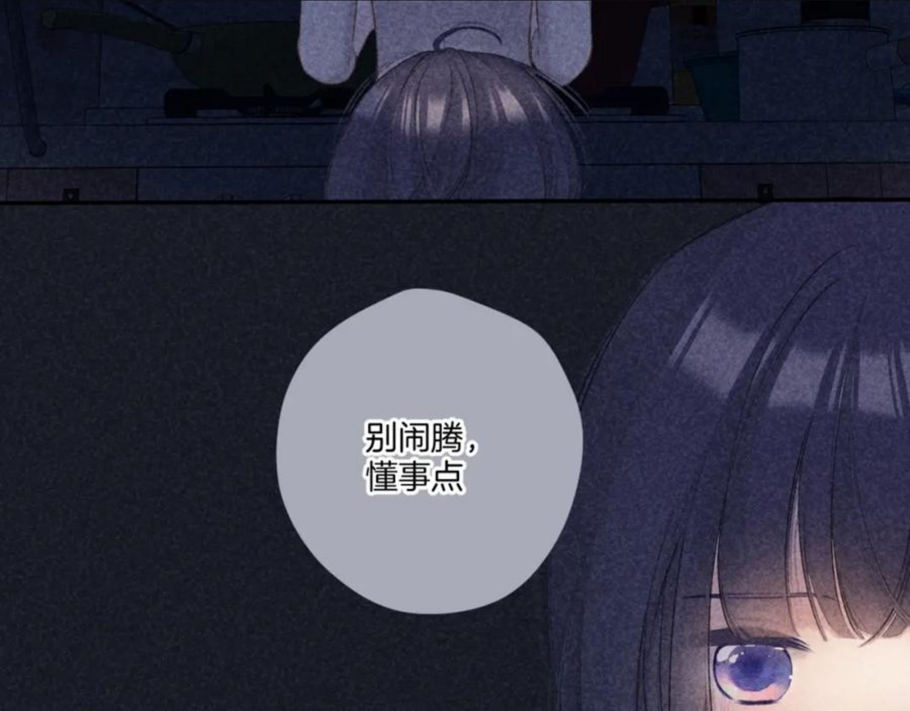 第121话 利己3