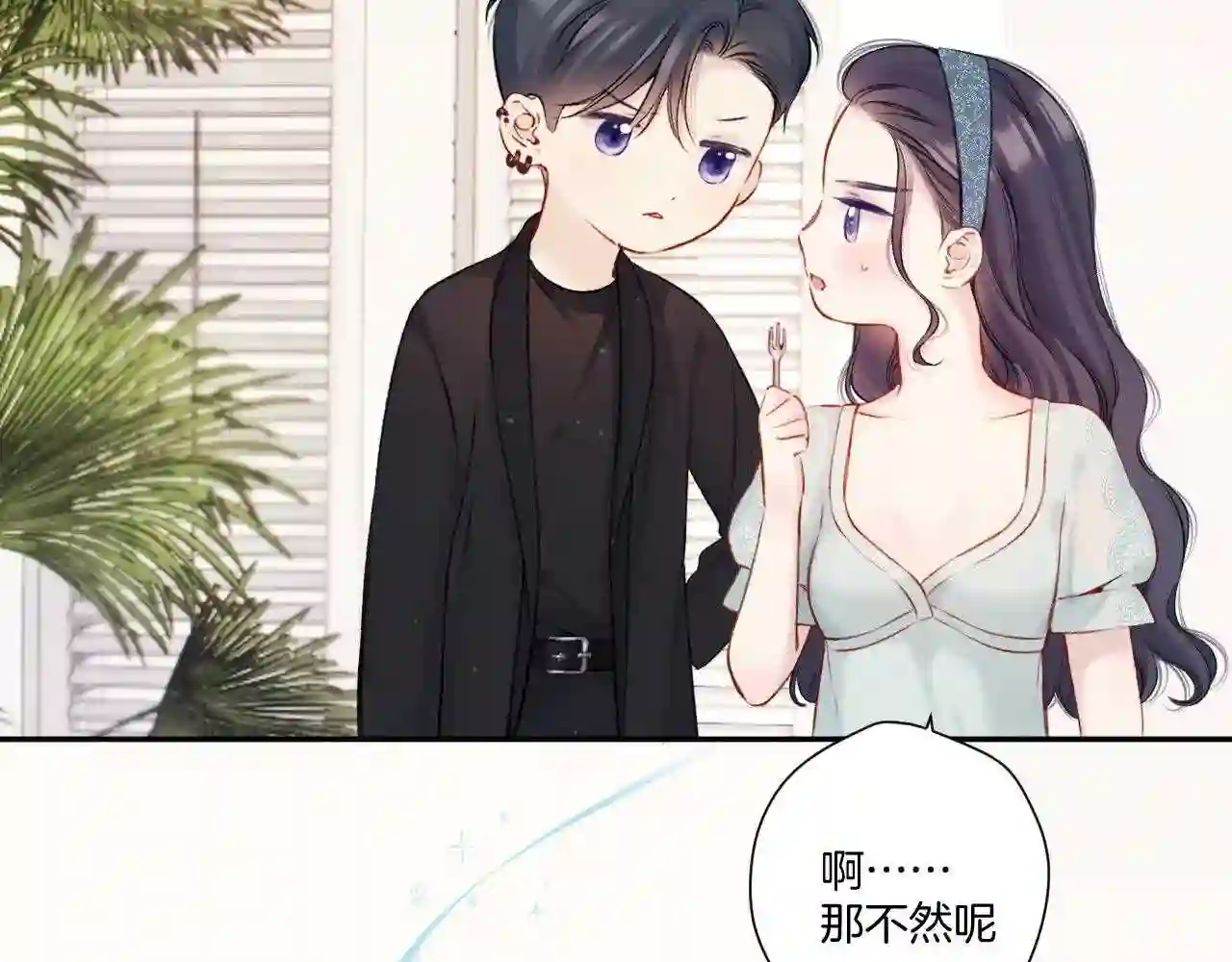 第128话 会乖4