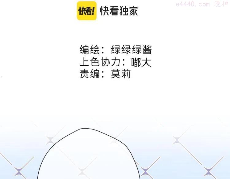 第93话 等我1
