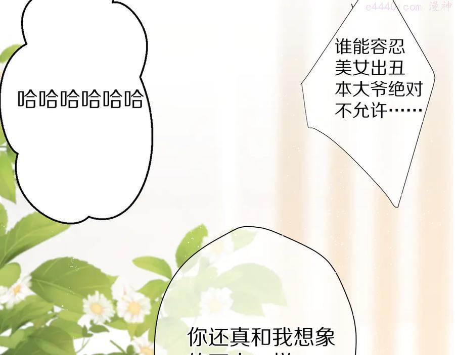 第73话 姐妹一起啊！1