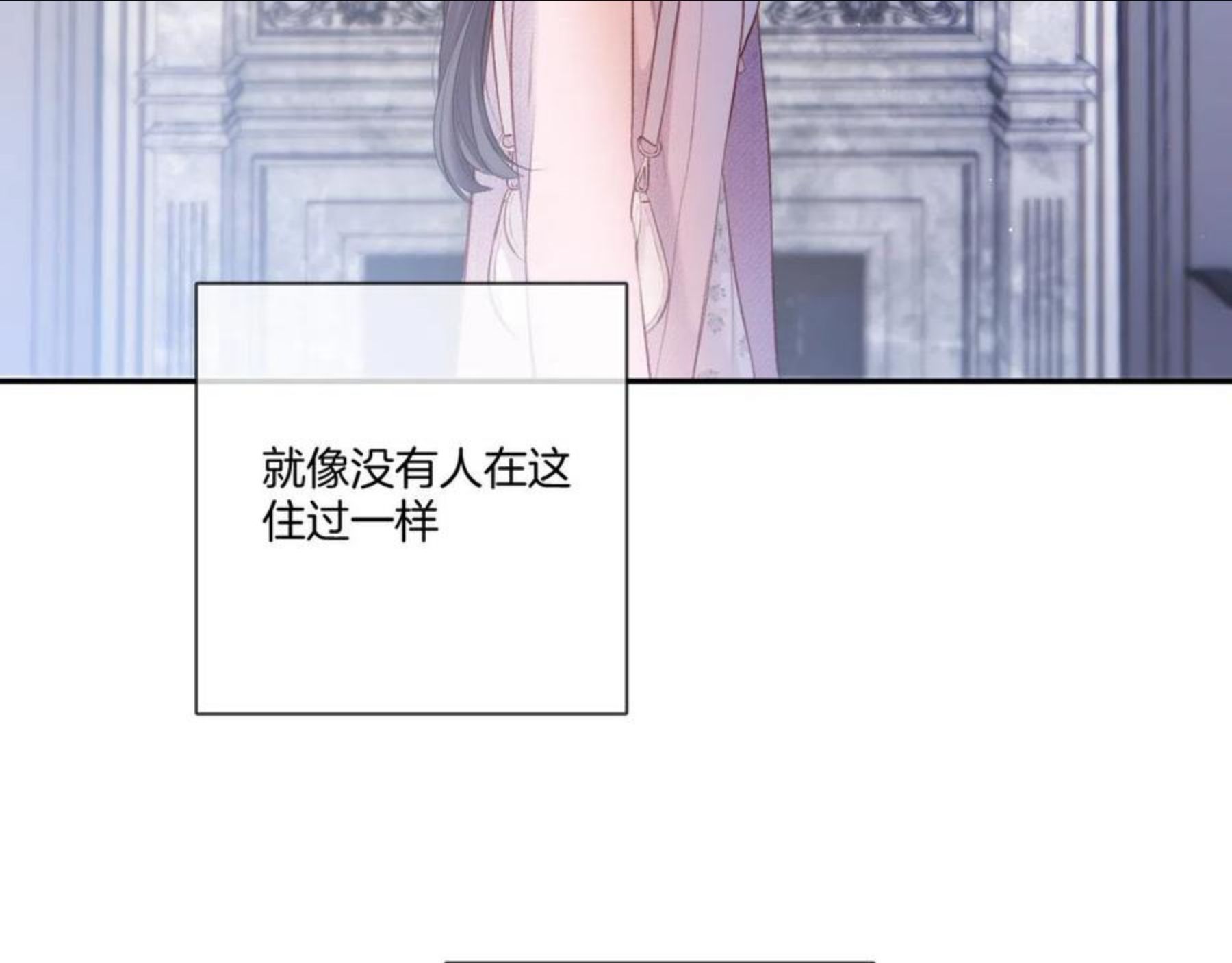 第108话 落樱3
