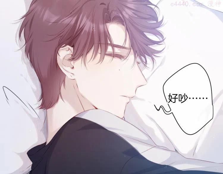 第94话 前夕2