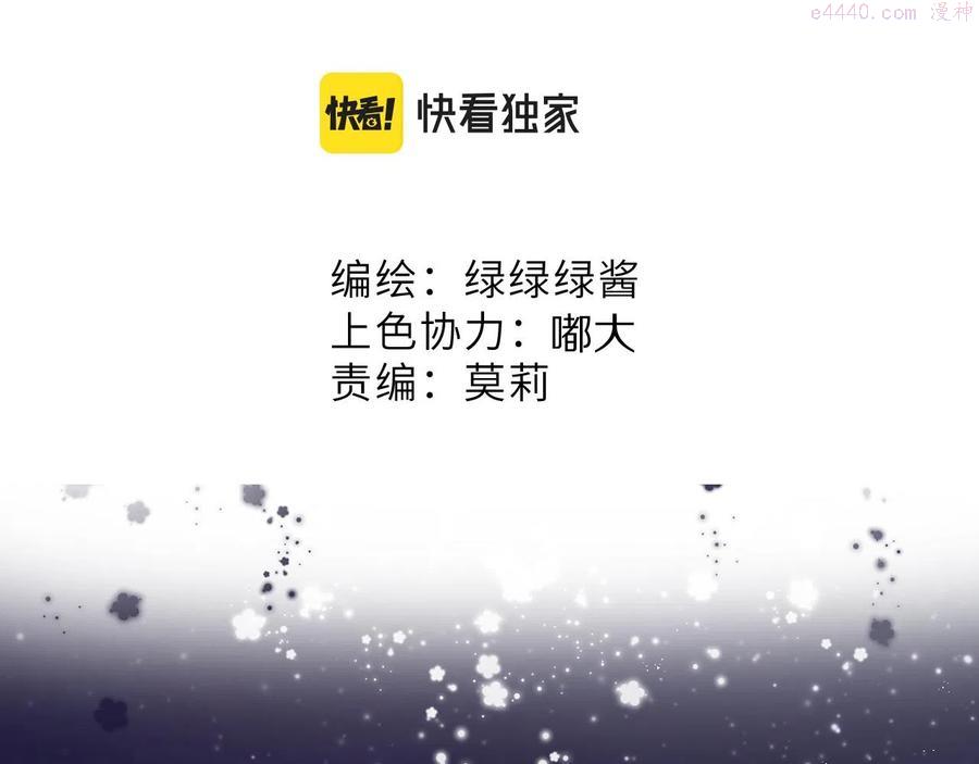 第109话 失控1