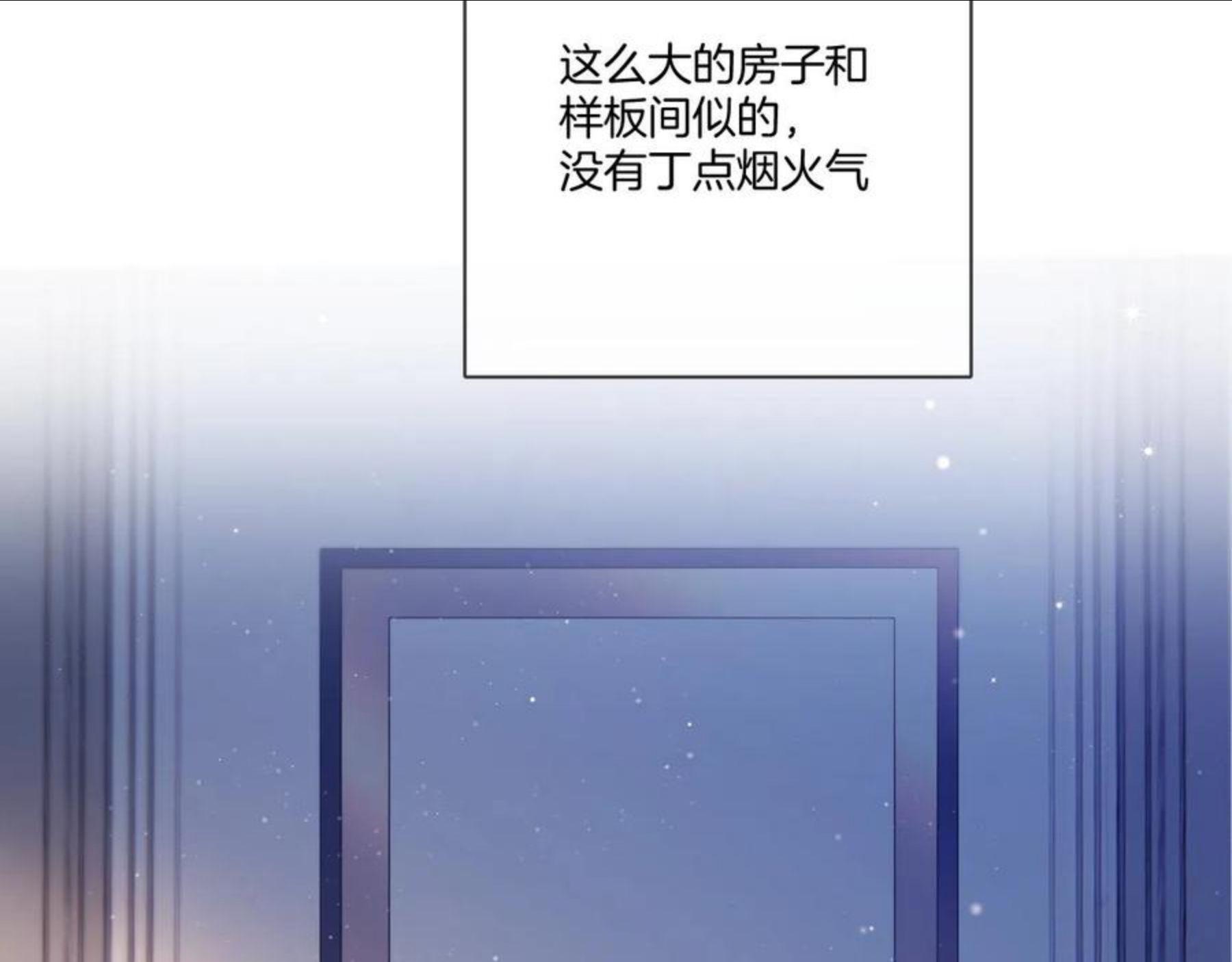 第108话 落樱1