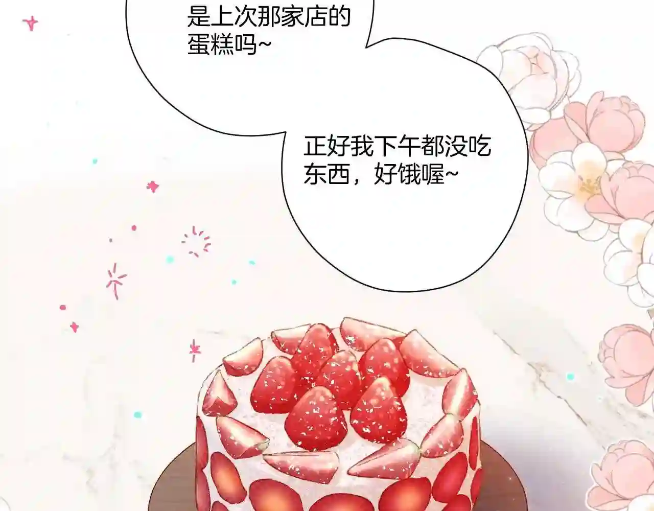 第128话 会乖2