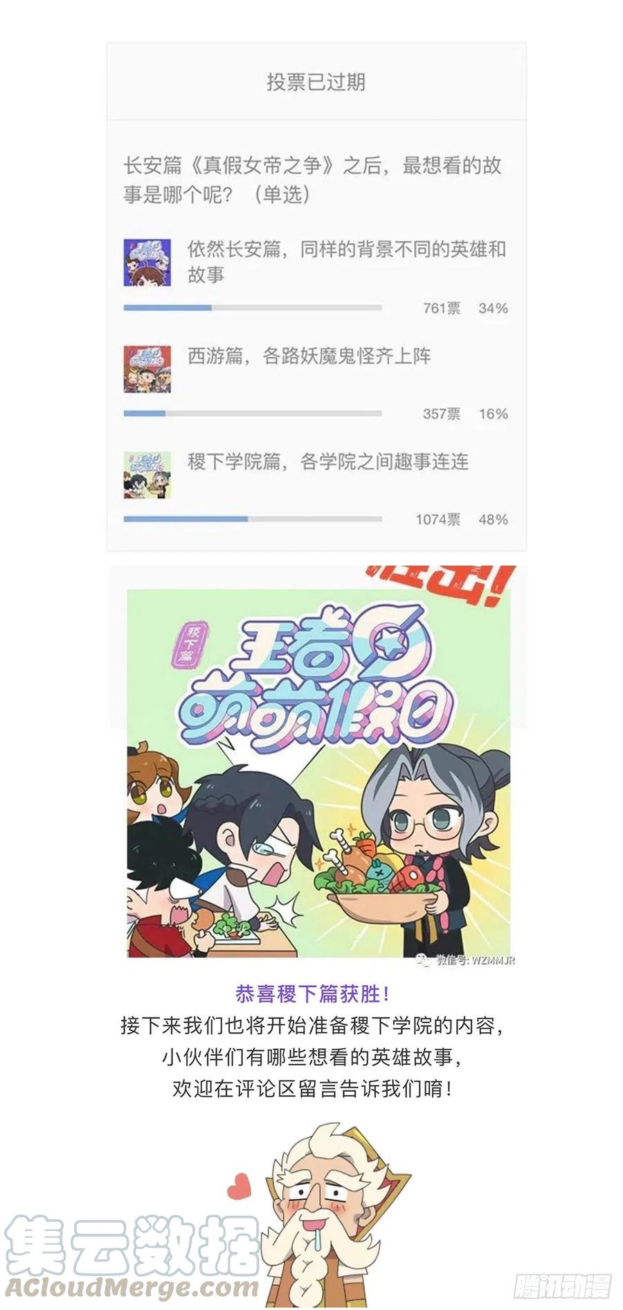 通知!!!1