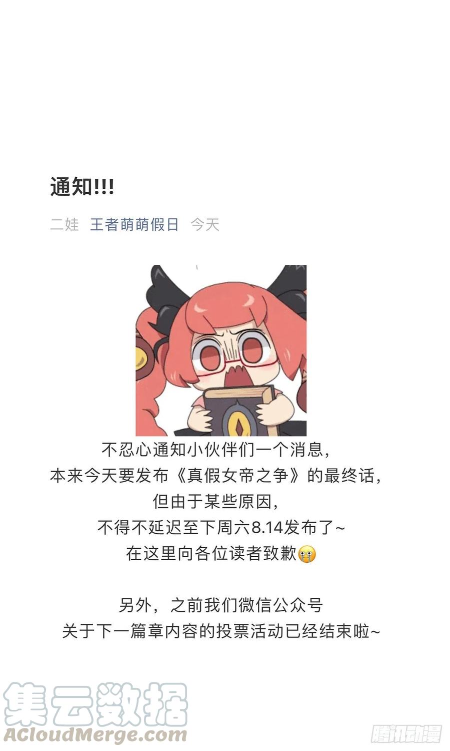 通知!!!0