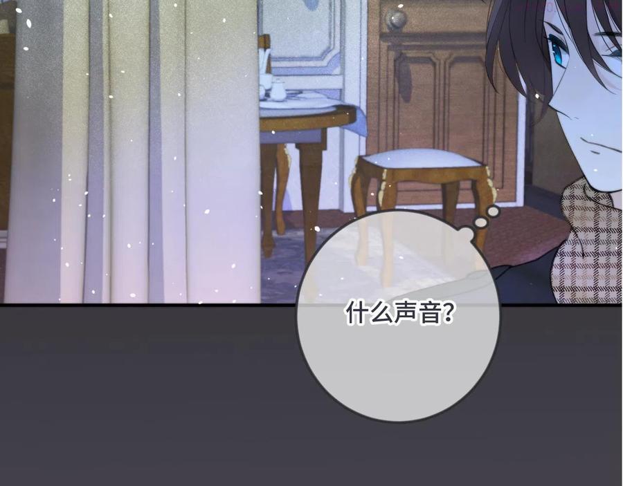 第71话 冒犯了1